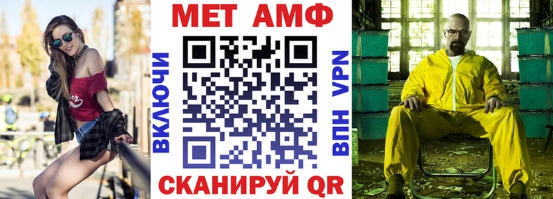 АМФЕТАМИН VHQ Брюховецкая