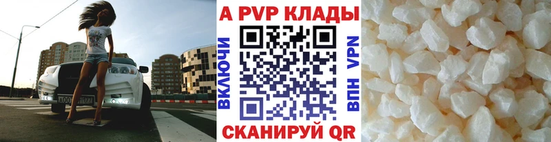 Alpha-PVP крисы CK  kraken ONION  Брюховецкая  купить наркотики цена 