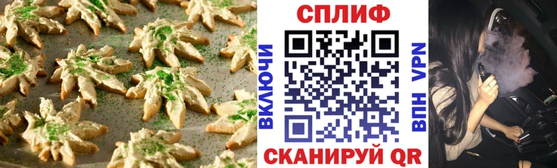 Canna-Cookies марихуана  Брюховецкая 