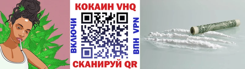 Cocaine Колумбийский  как найти   Брюховецкая 