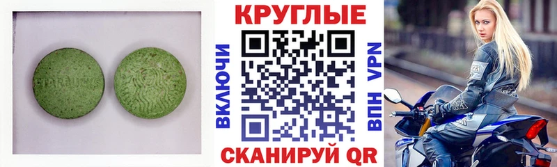 Ecstasy VHQ Брюховецкая