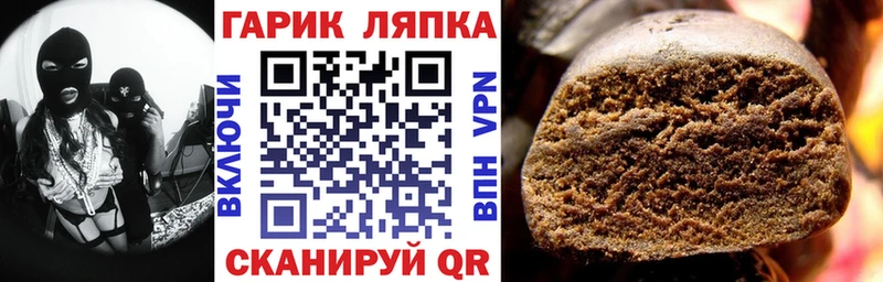 закладка  Брюховецкая  kraken   ГАШ VHQ 