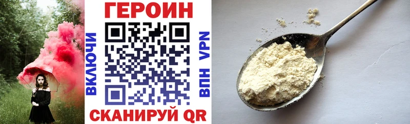 кракен сайт  Брюховецкая  Героин VHQ 