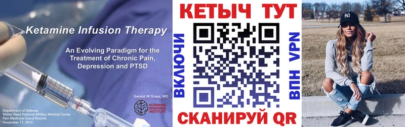 купить наркотики цена  mega маркетплейс  КЕТАМИН ketamine  Брюховецкая 