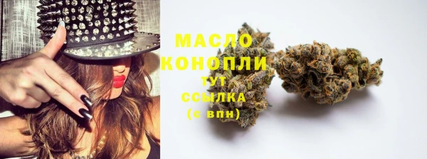 соль ск Володарск