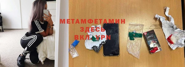 соль ск Володарск