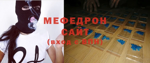 прущие грибы Волосово