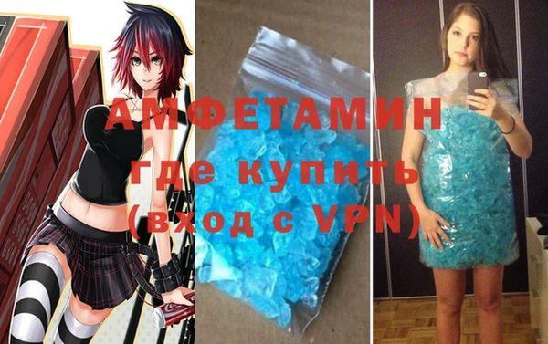соль ск Володарск