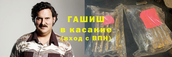 прущие грибы Волосово