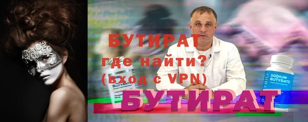 соль ск Володарск