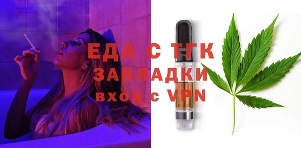 молекула духа Волоколамск