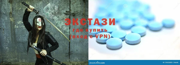 соль ск Володарск