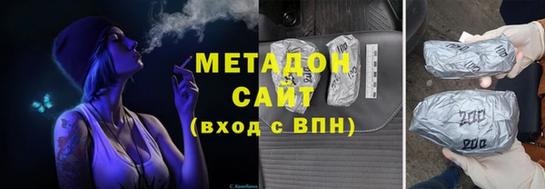 соль ск Володарск