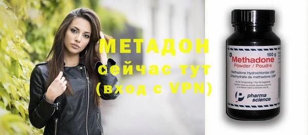 соль ск Володарск