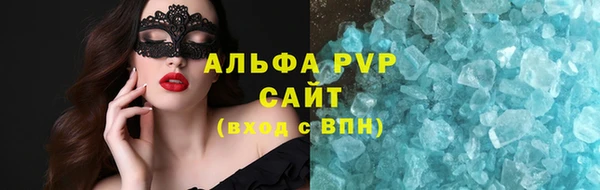 молекула духа Волоколамск