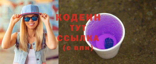 мефедрон VHQ Вязьма