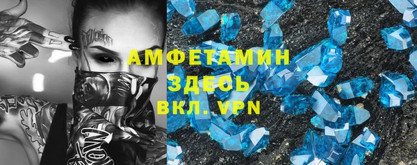 молекула духа Волоколамск