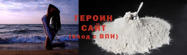 прущие грибы Волосово