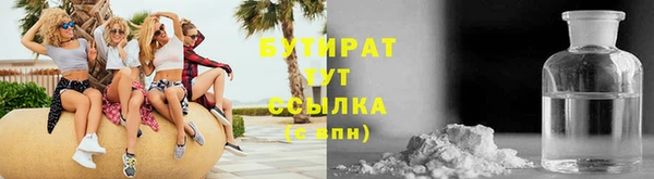 прущие грибы Волосово