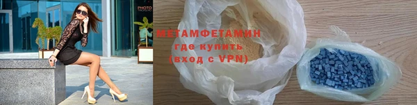 молекула духа Волоколамск