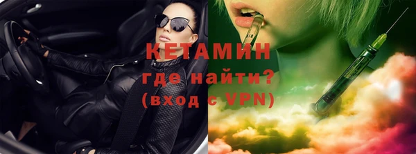 соль ск Володарск