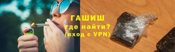 прущие грибы Волосово