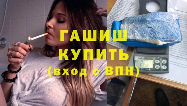прущие грибы Волосово