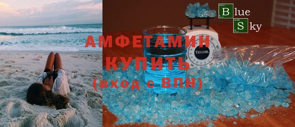марихуана Верея