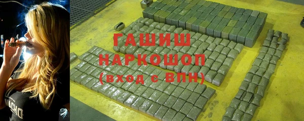 прущие грибы Волосово