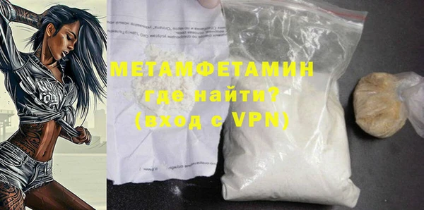 соль ск Володарск