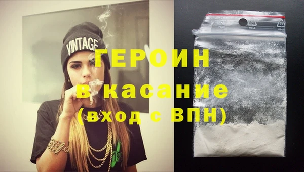 кокаин перу Верхнеуральск