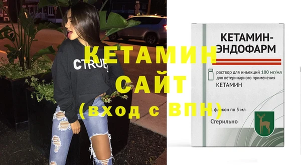 молекула духа Волоколамск