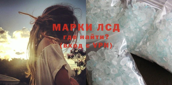 соль ск Володарск