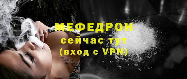 прущие грибы Волосово
