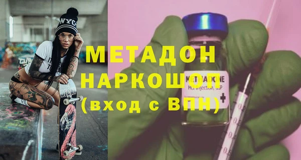 прущие грибы Волосово