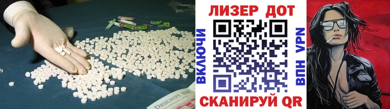 Лсд 25 экстази ecstasy  цена   маркетплейс телеграм  Брюховецкая 