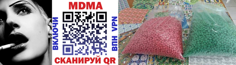 mega tor Брюховецкая MDMA crystal что такое наркотик