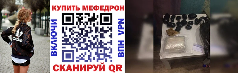 Мефедрон mephedrone  ссылка на мегу как зайти  Брюховецкая 