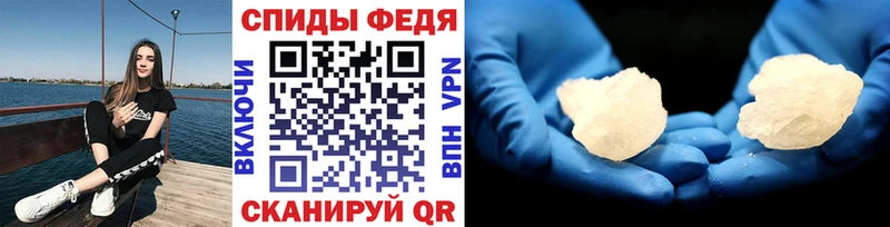где купить наркоту  Брюховецкая  Метамфетамин кристалл 