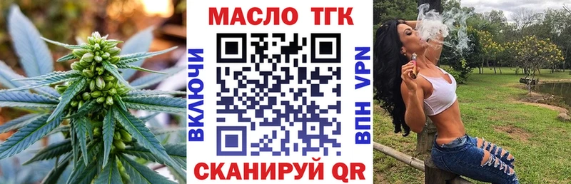 сколько стоит  Брюховецкая  ТГК концентрат 